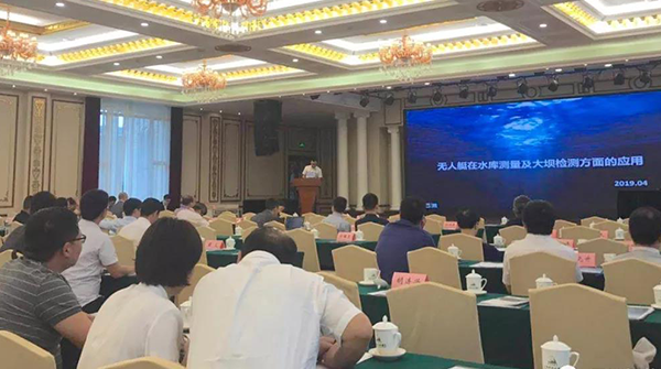 云洲智能参加第八届水库大坝新技术推广研讨会