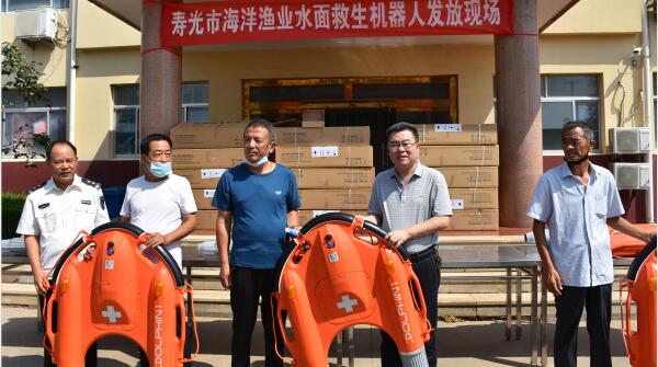 425台云洲水面救生机器人在山东寿光投入使用