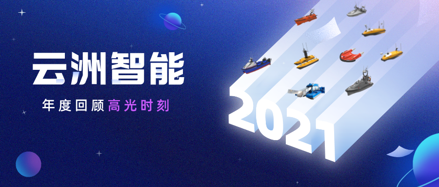 2021年，不止21件事